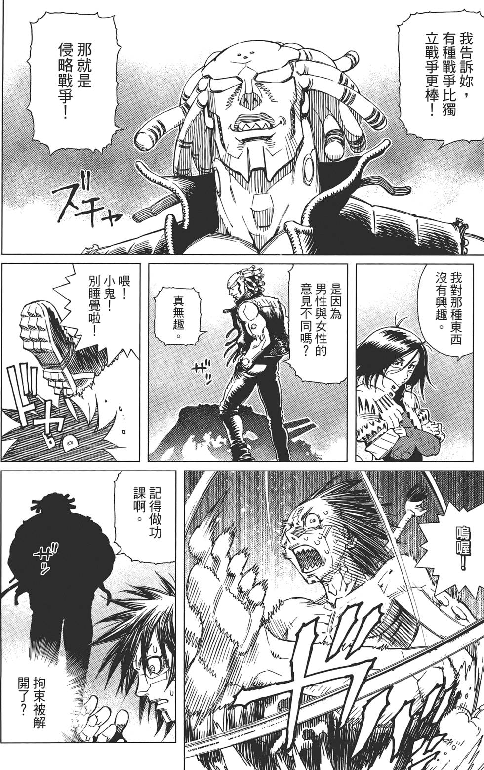 第73页