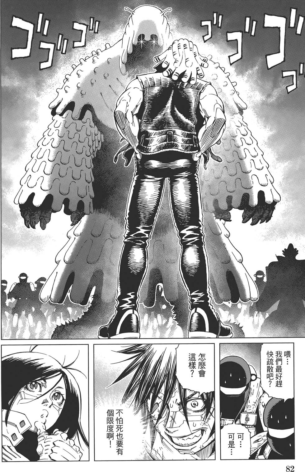 第81页