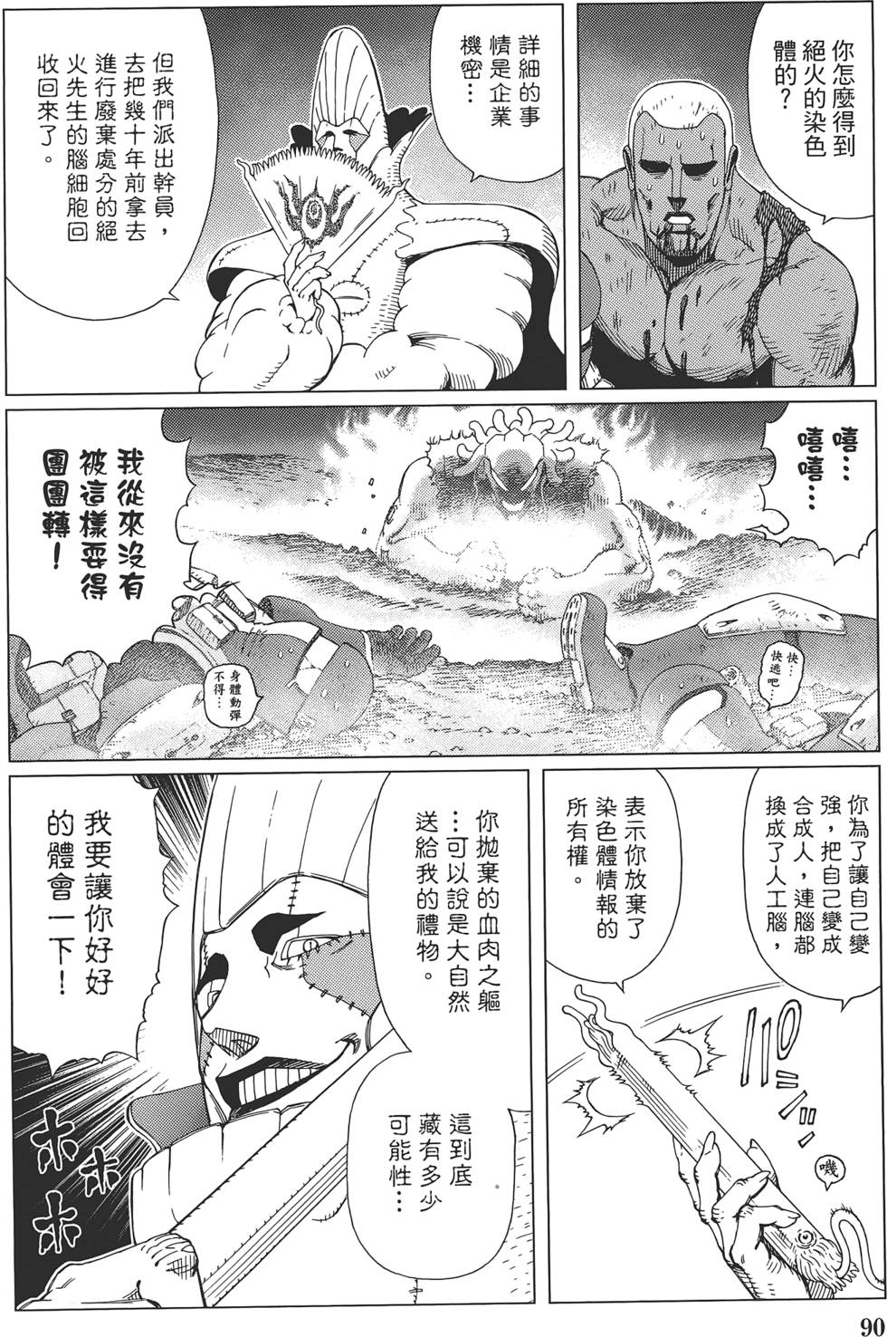 第89页