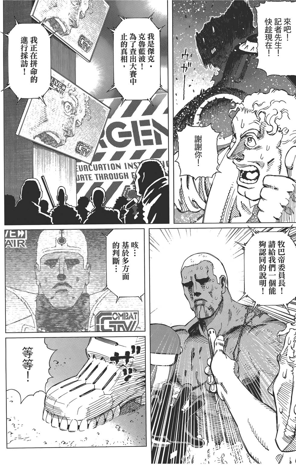 第91页