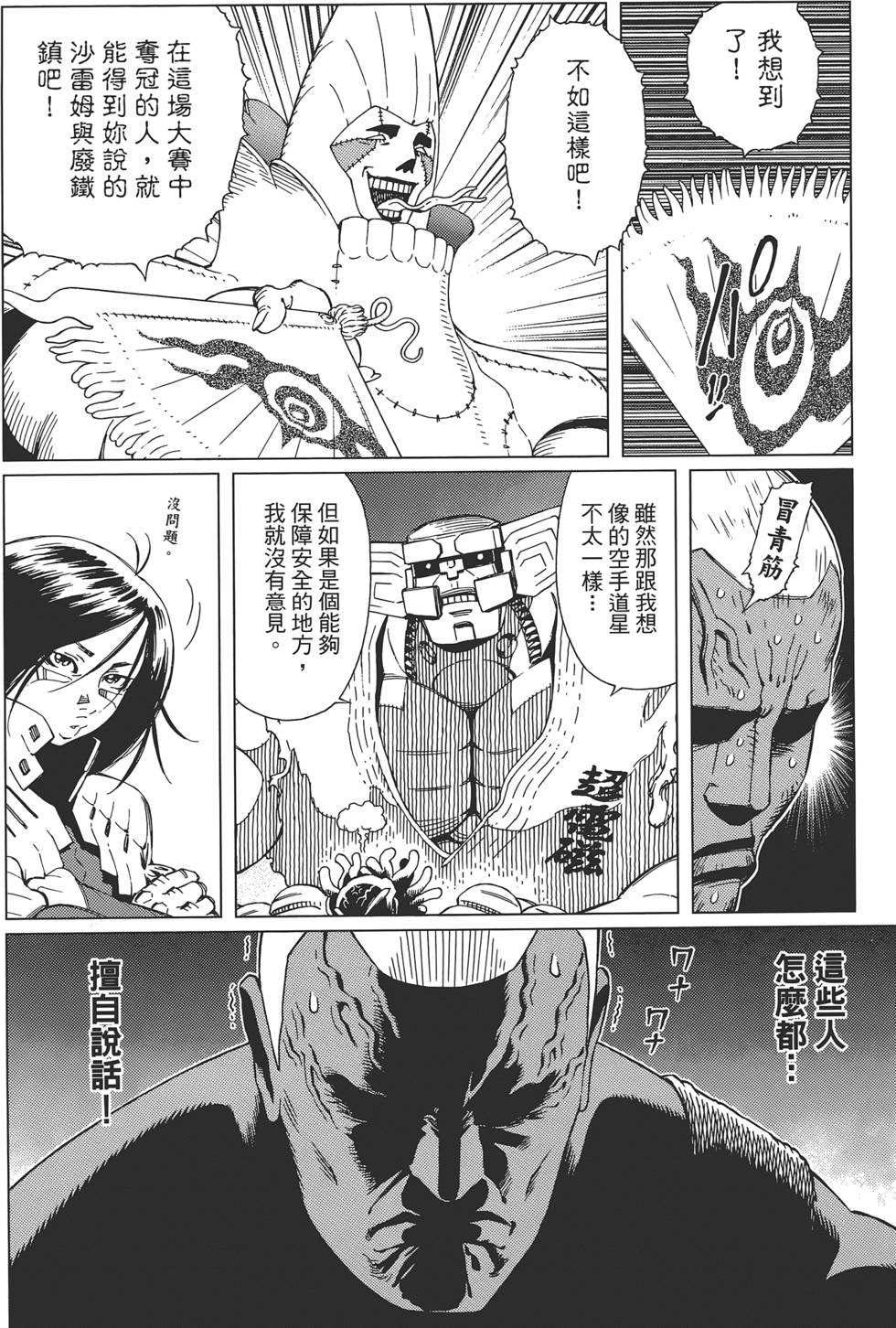 第93页