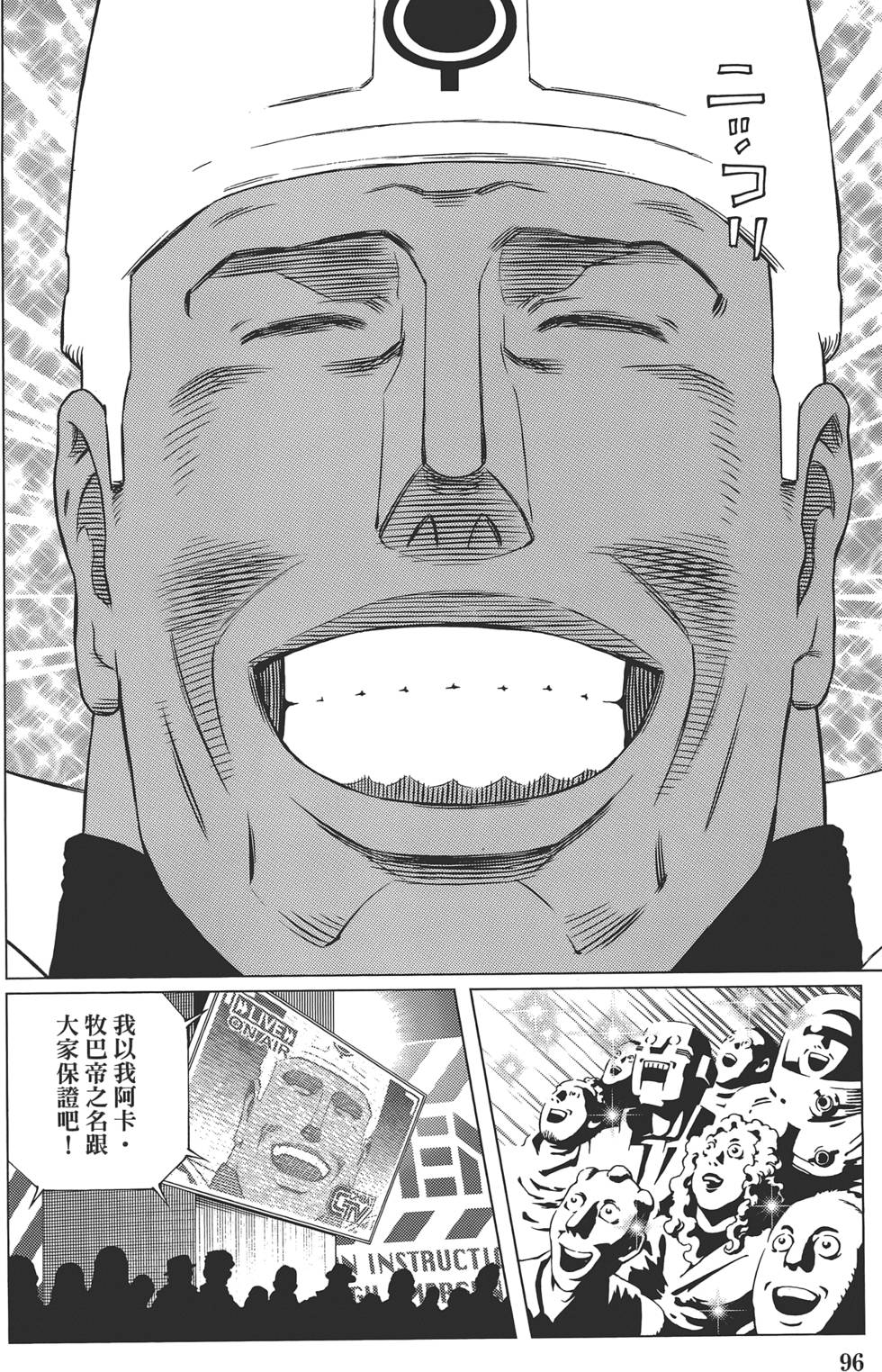第95页