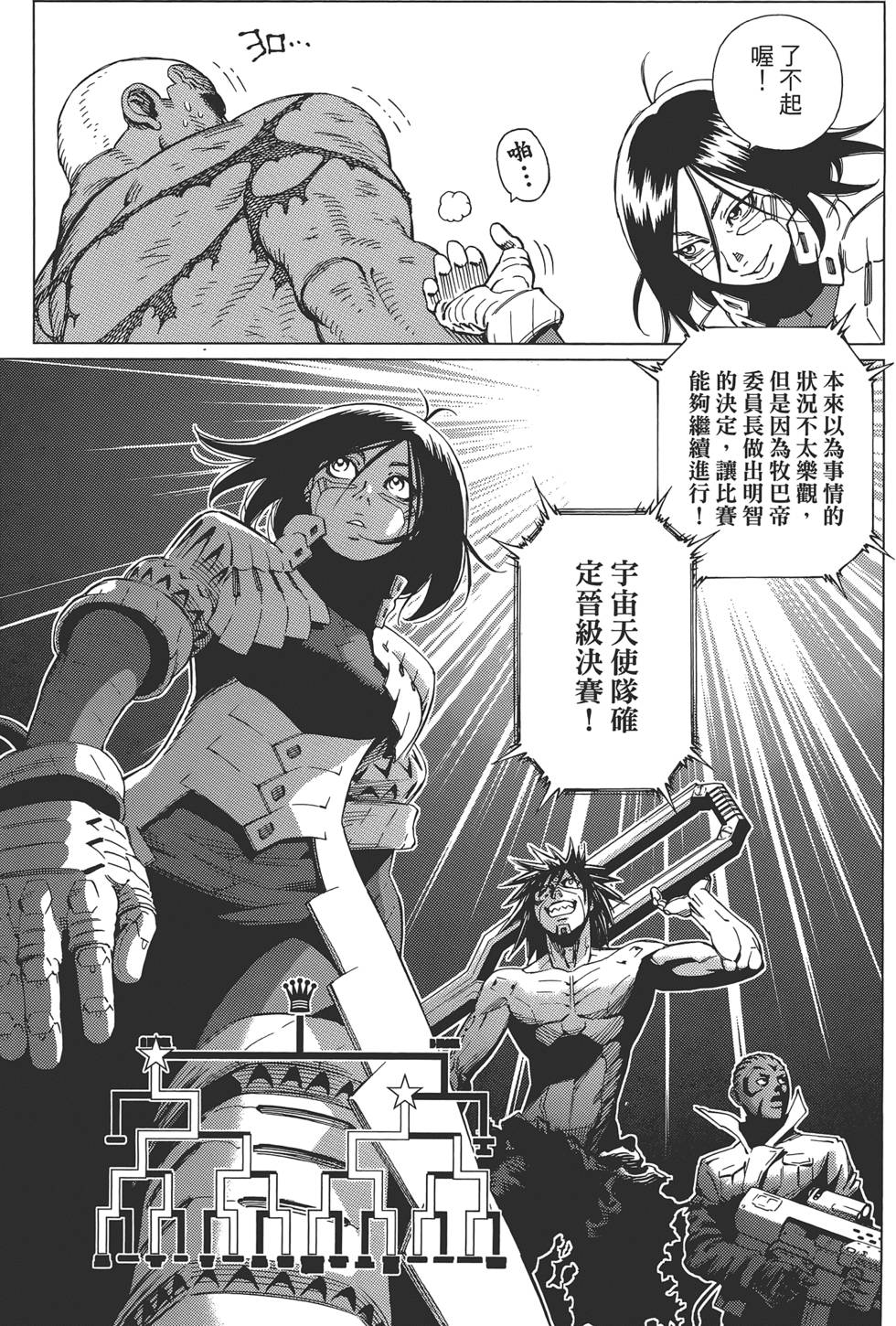 第98页