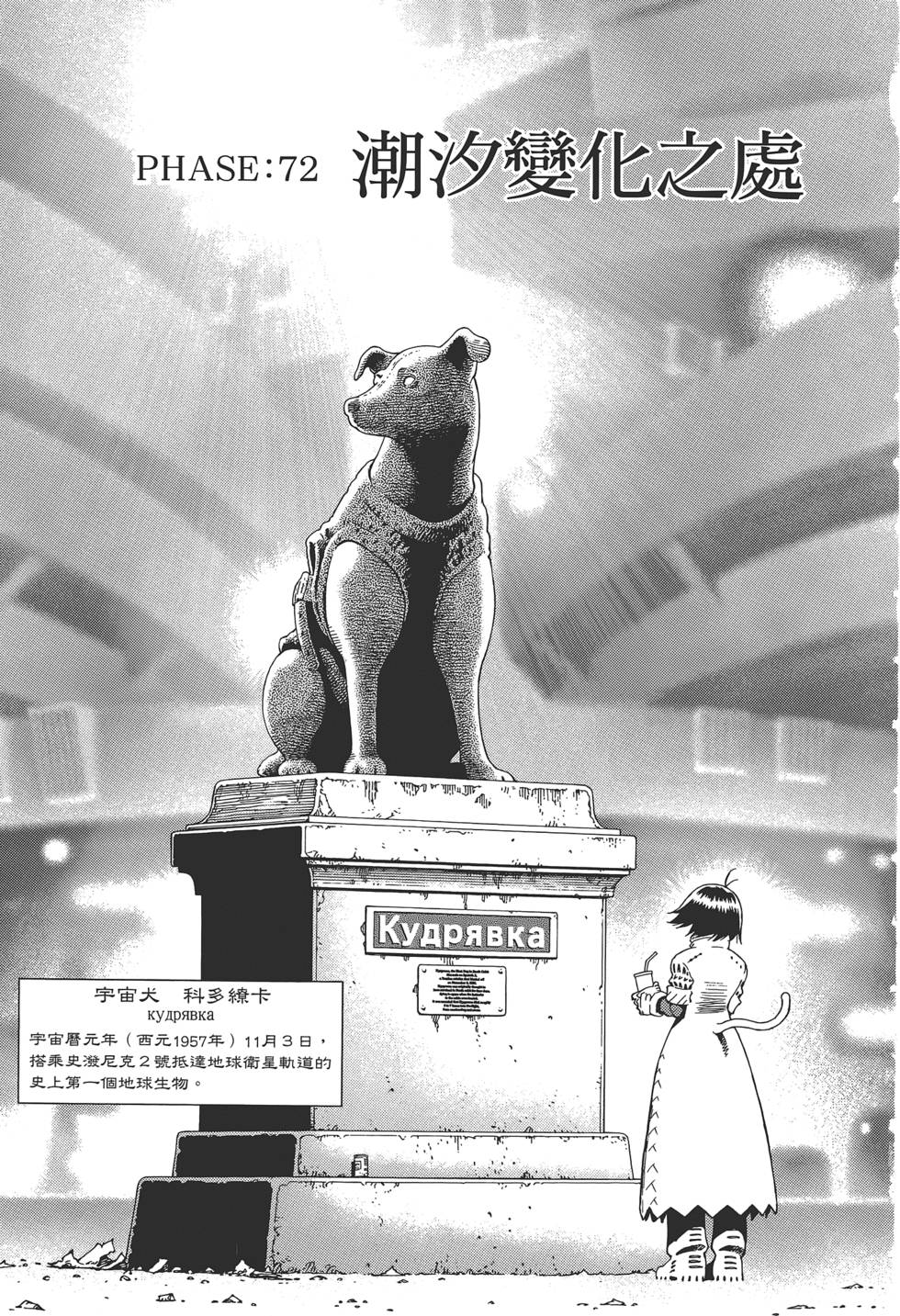第100页