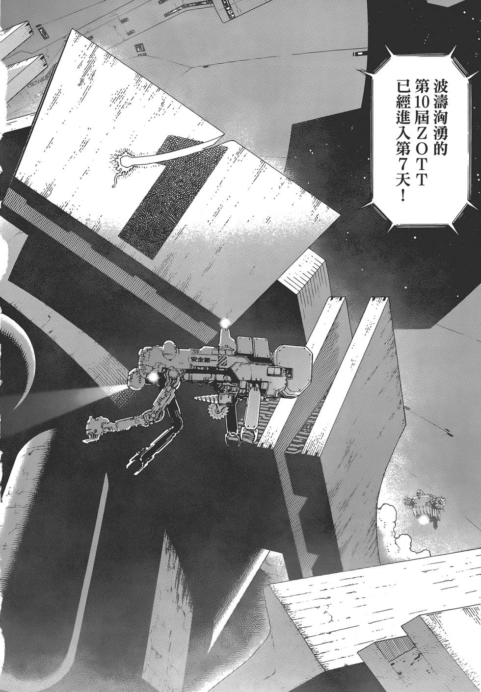 第101页