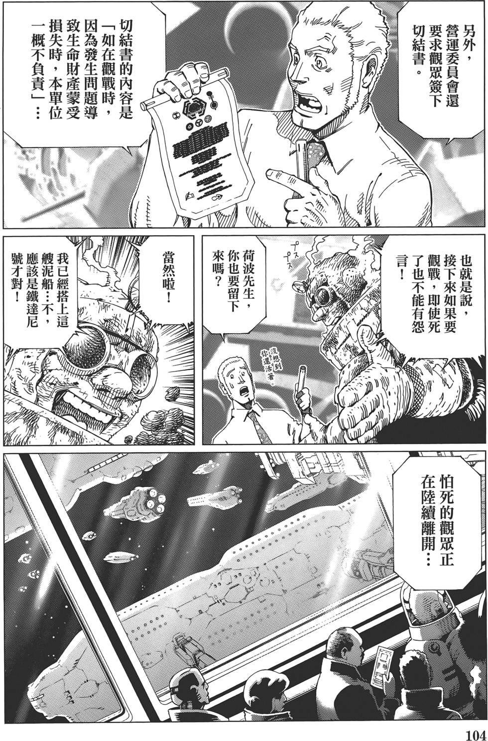 第103页