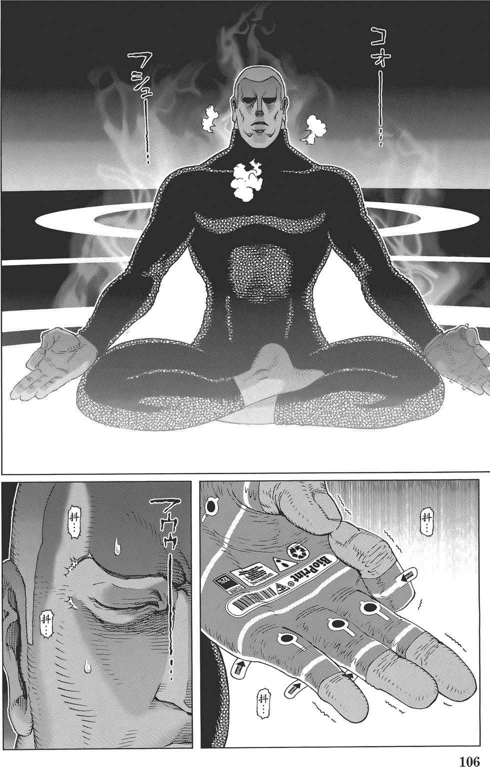 第105页