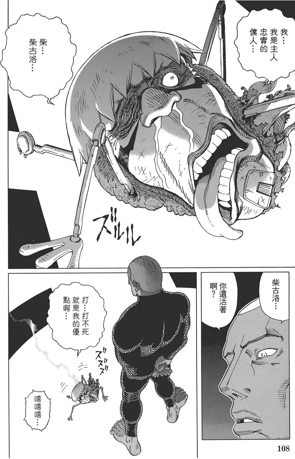 第107页