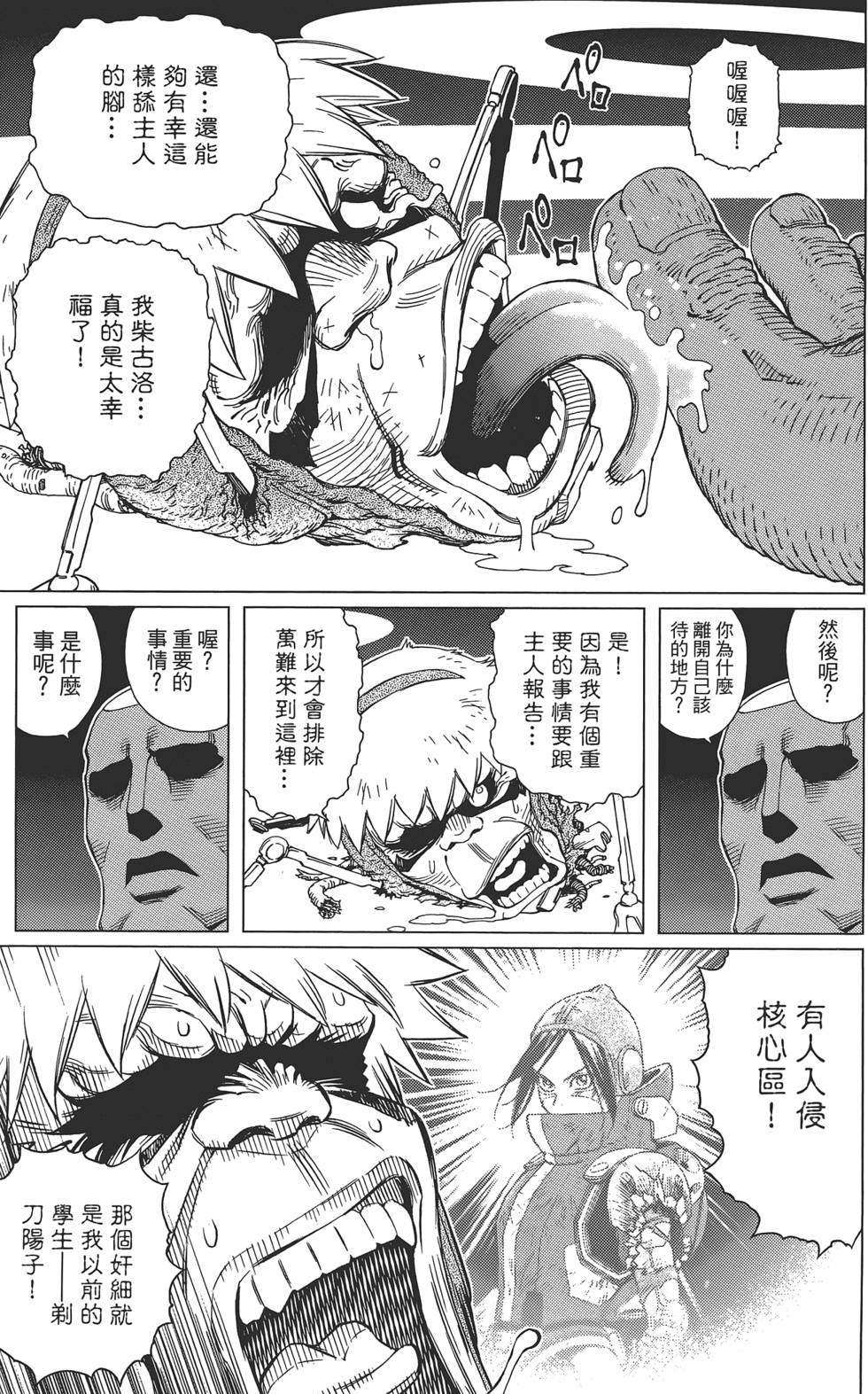 第108页