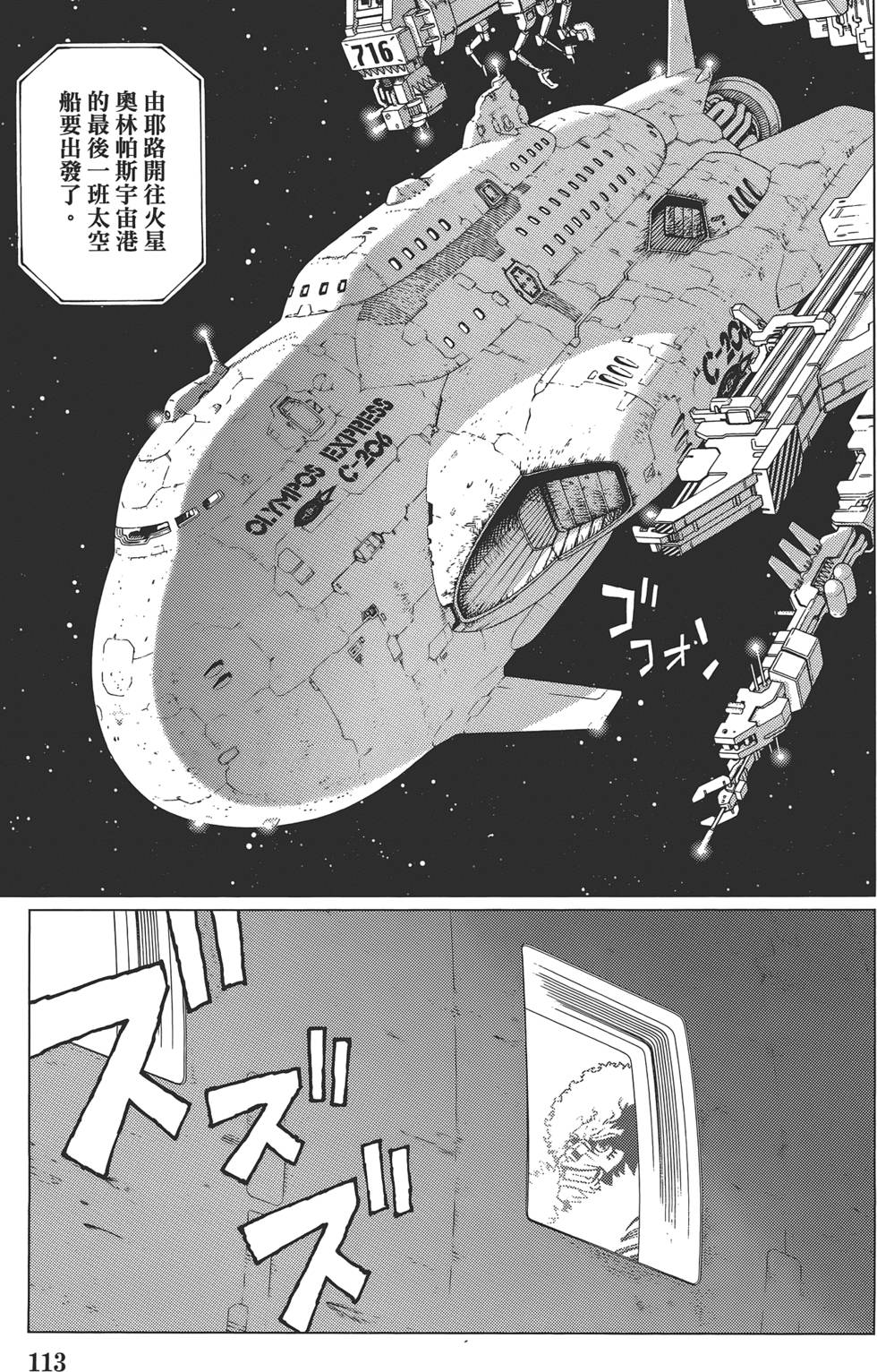 第112页