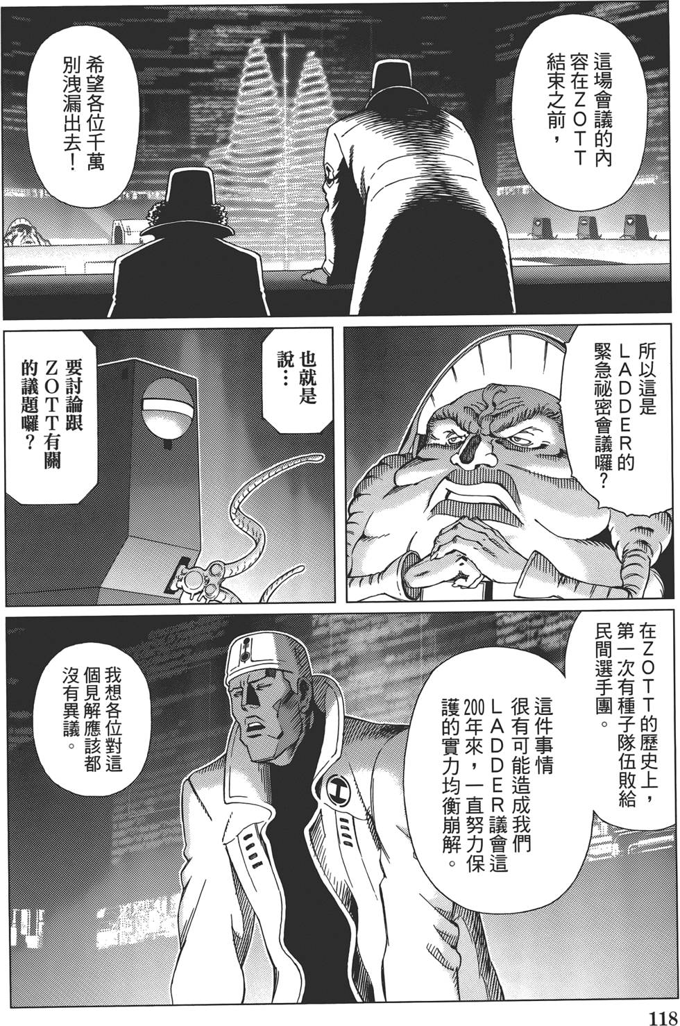 第117页