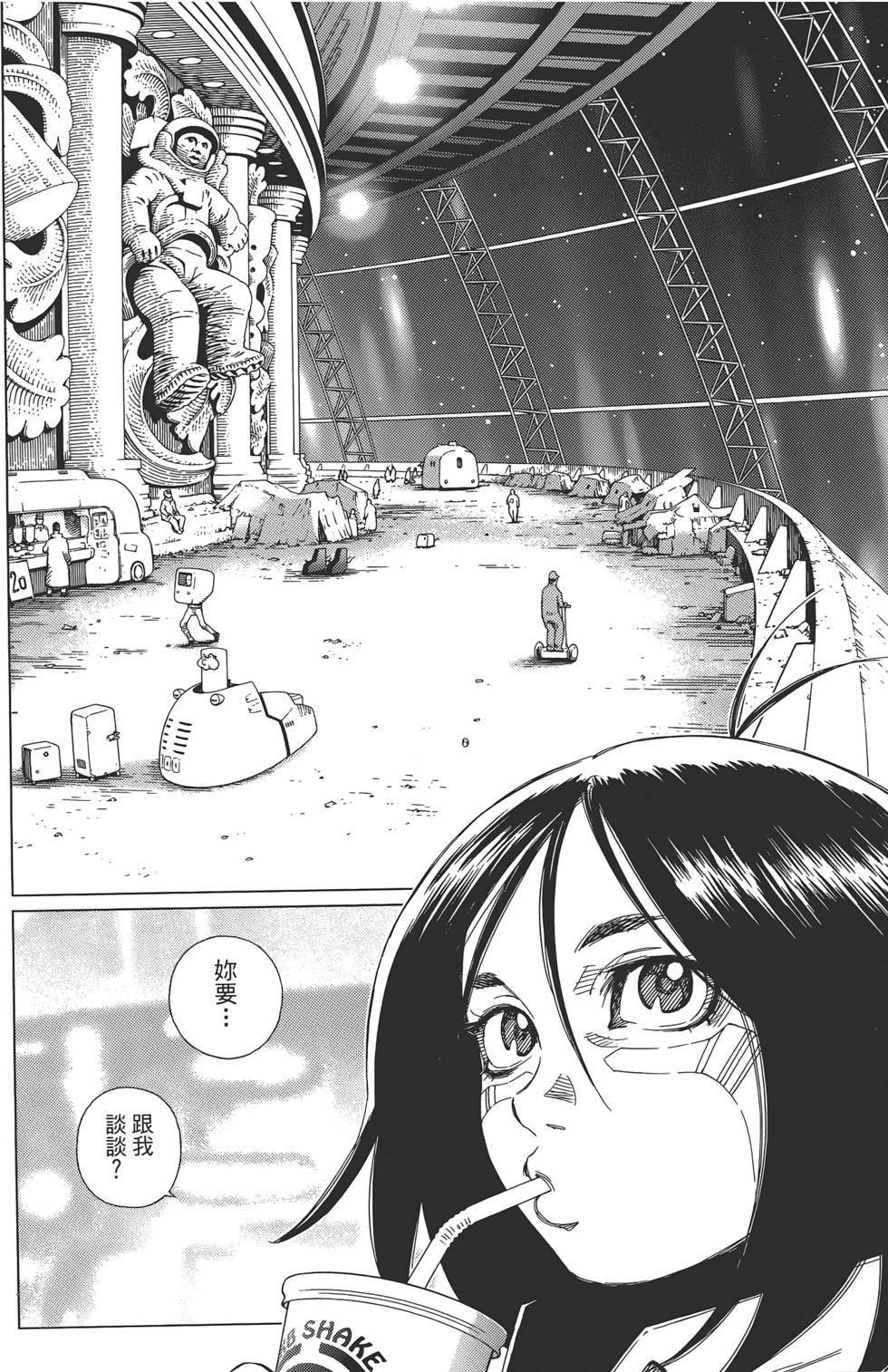 第119页