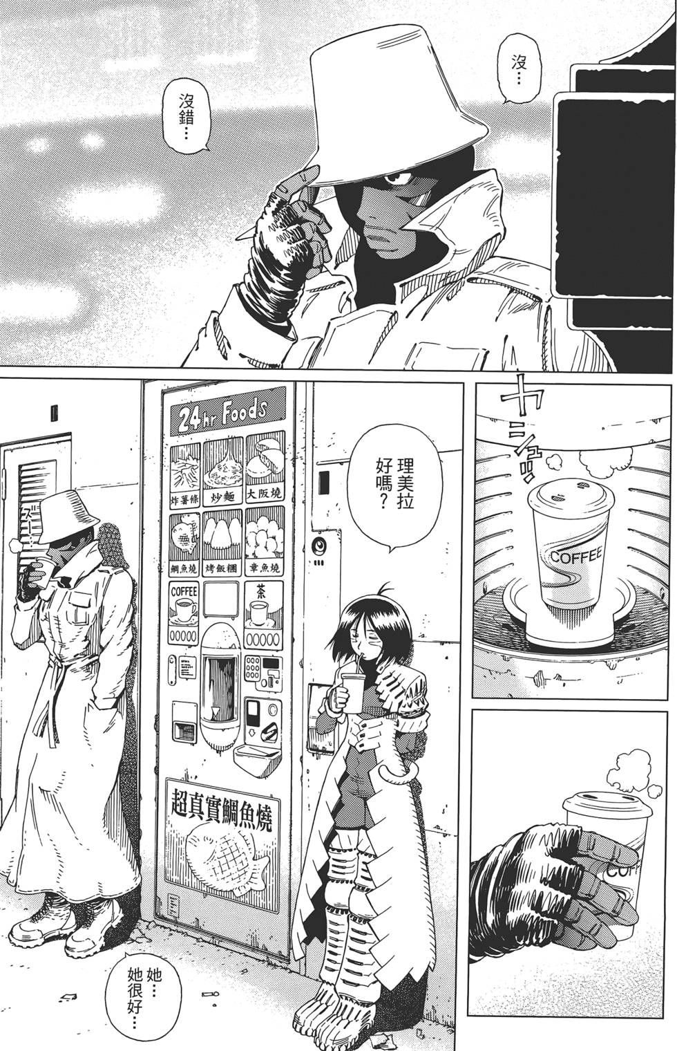 第120页
