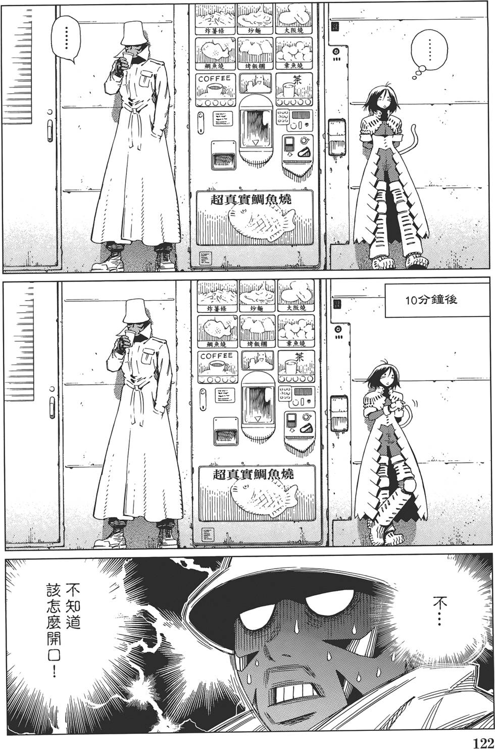 第121页