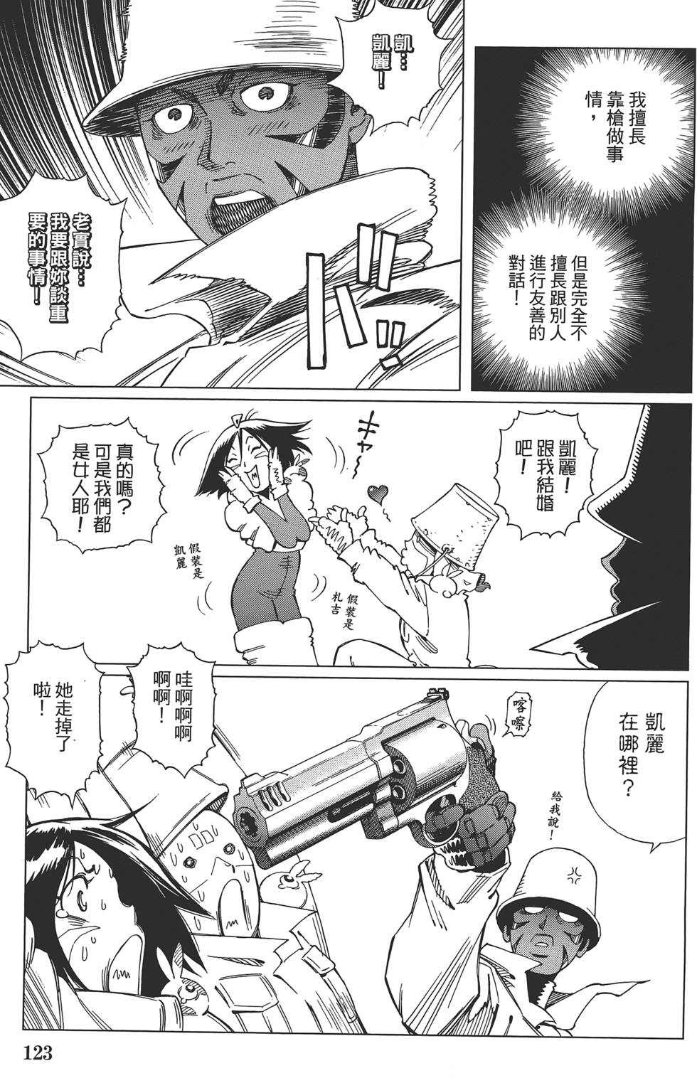 第122页