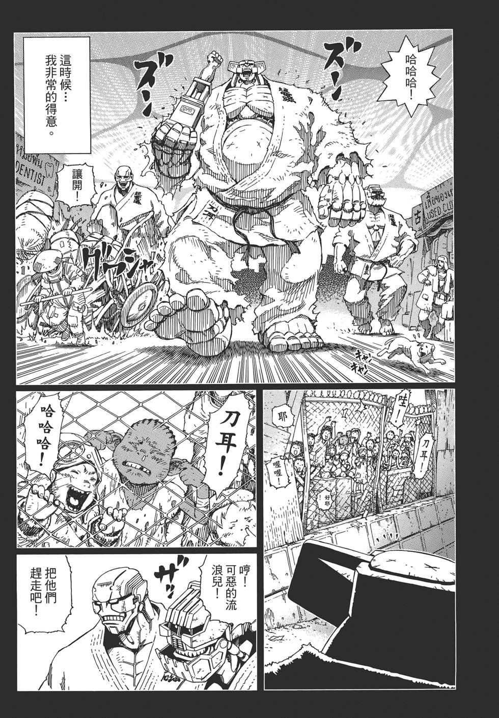第128页