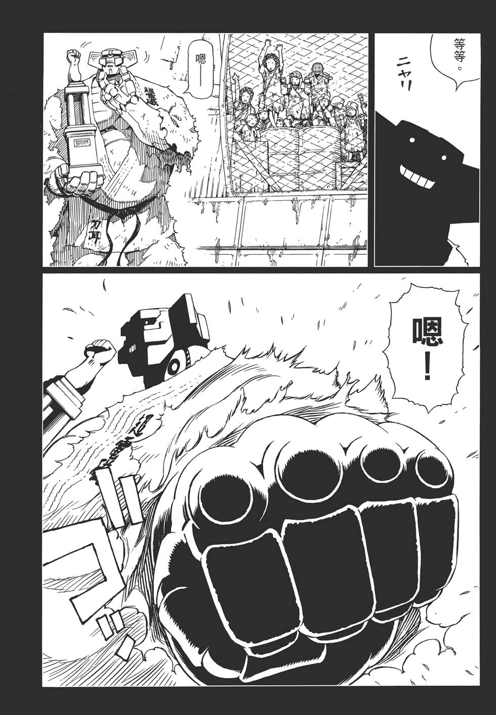 第129页