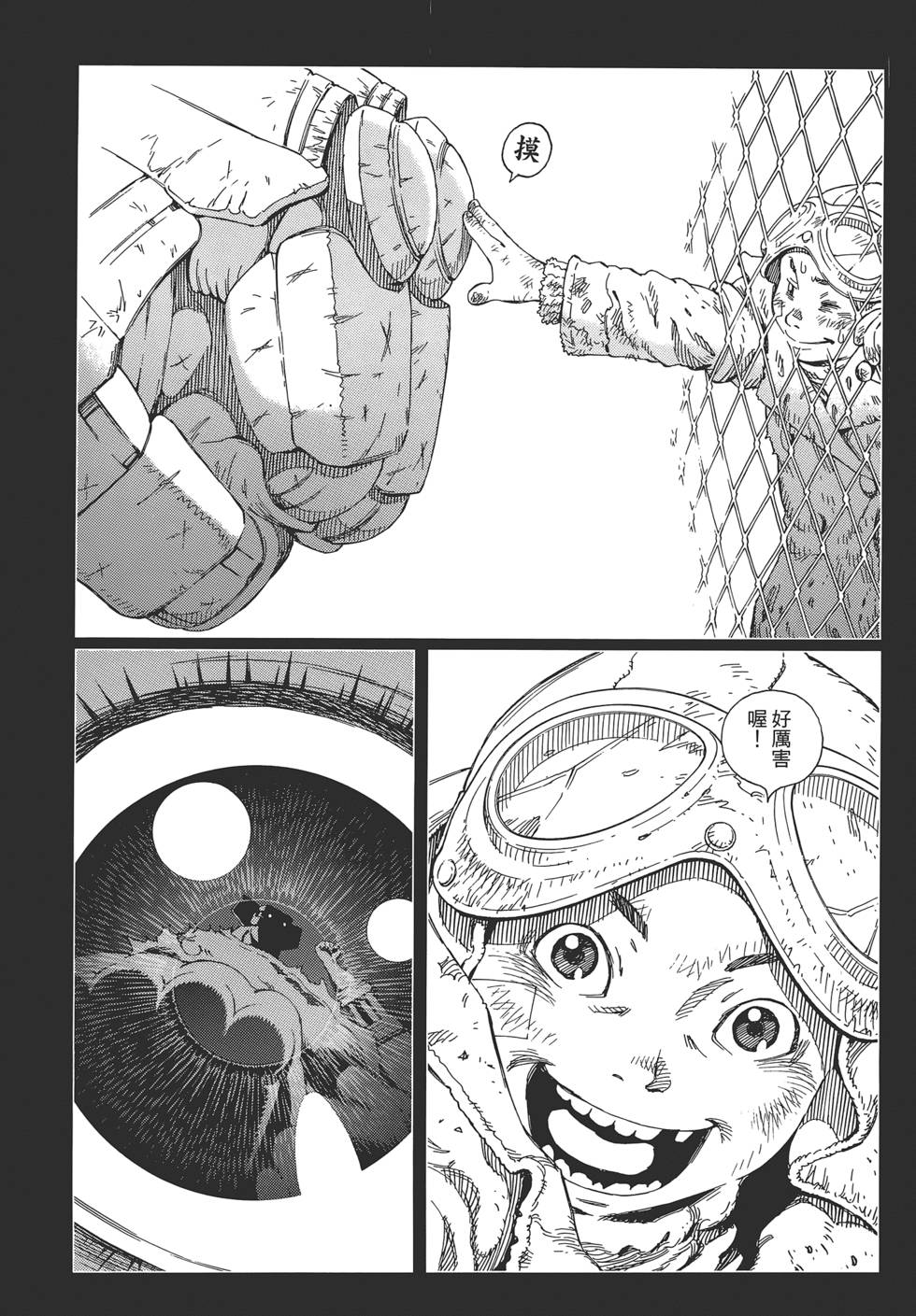 第131页
