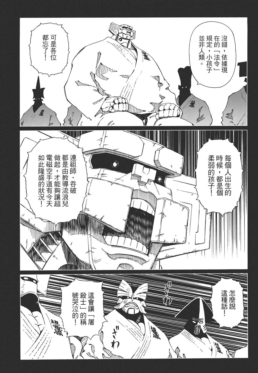第133页