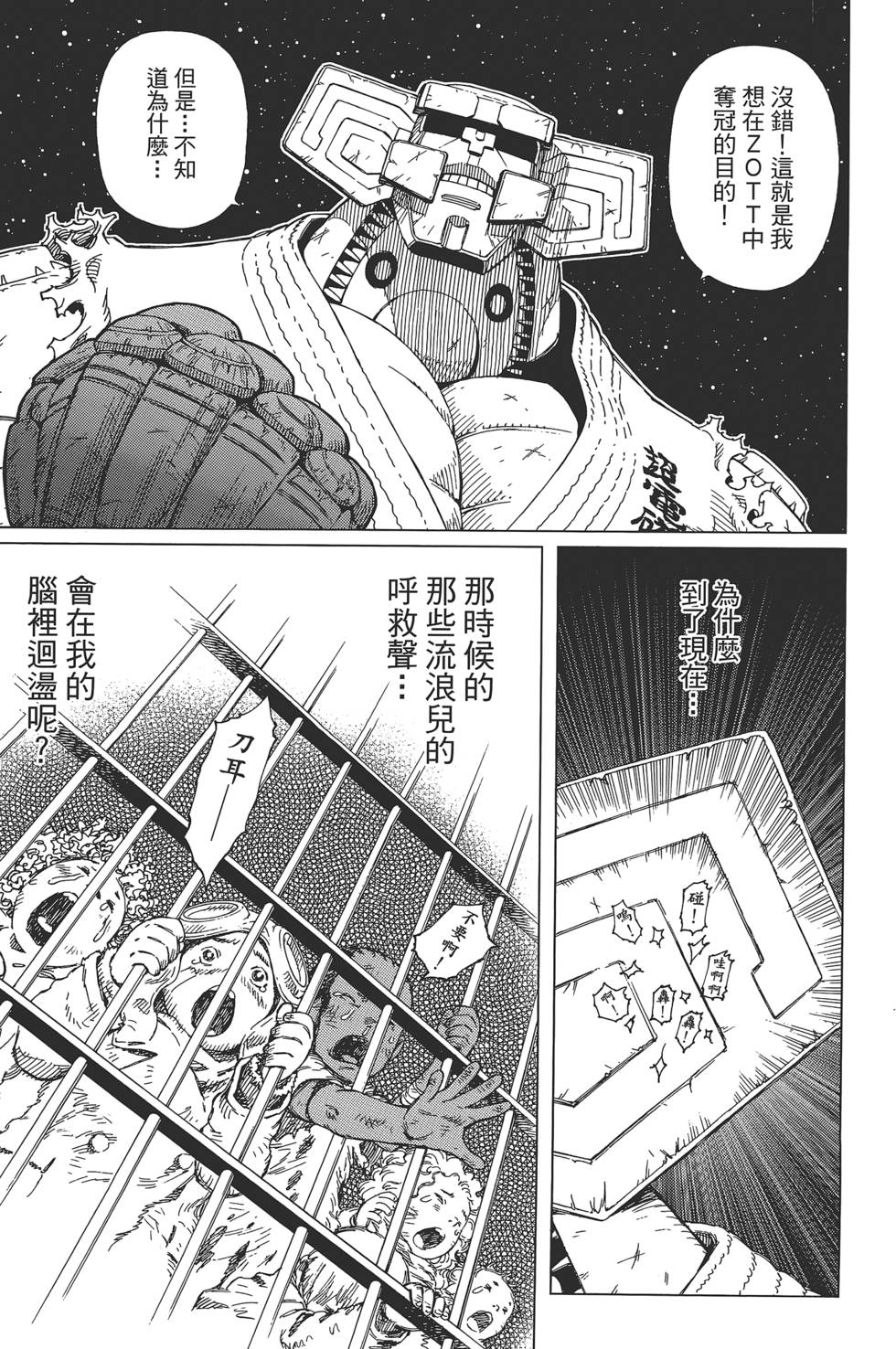 第136页