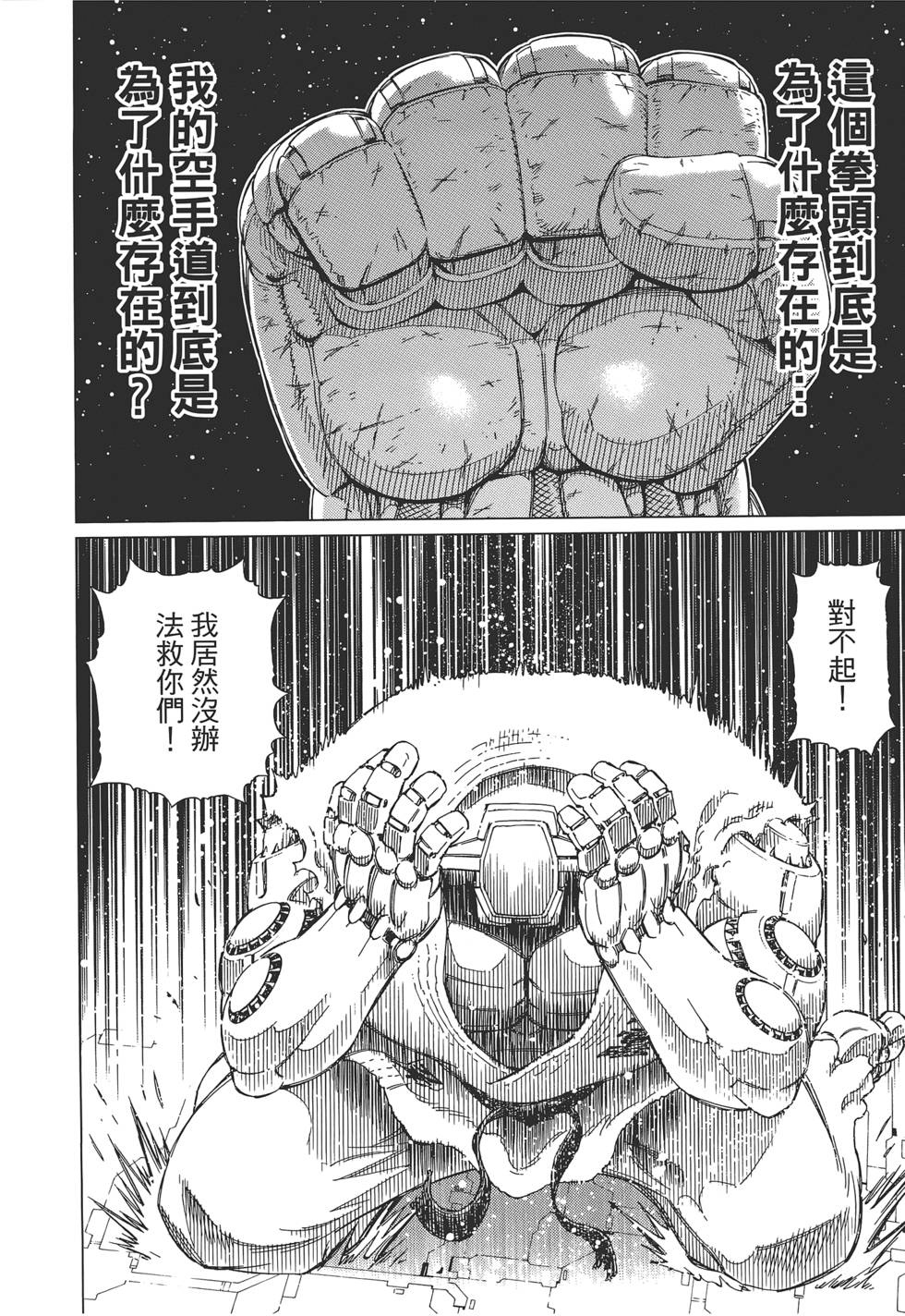 第137页
