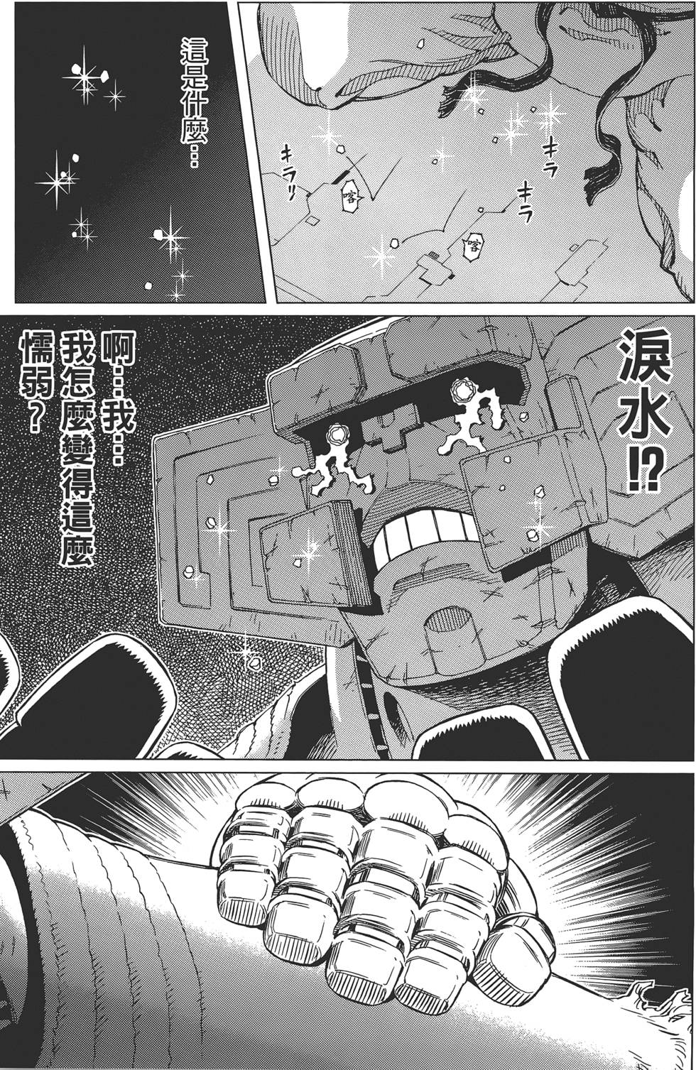 第138页
