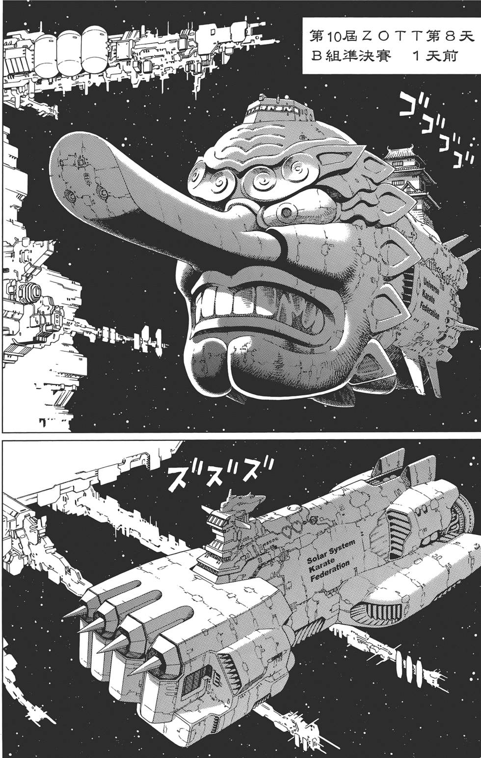 第145页