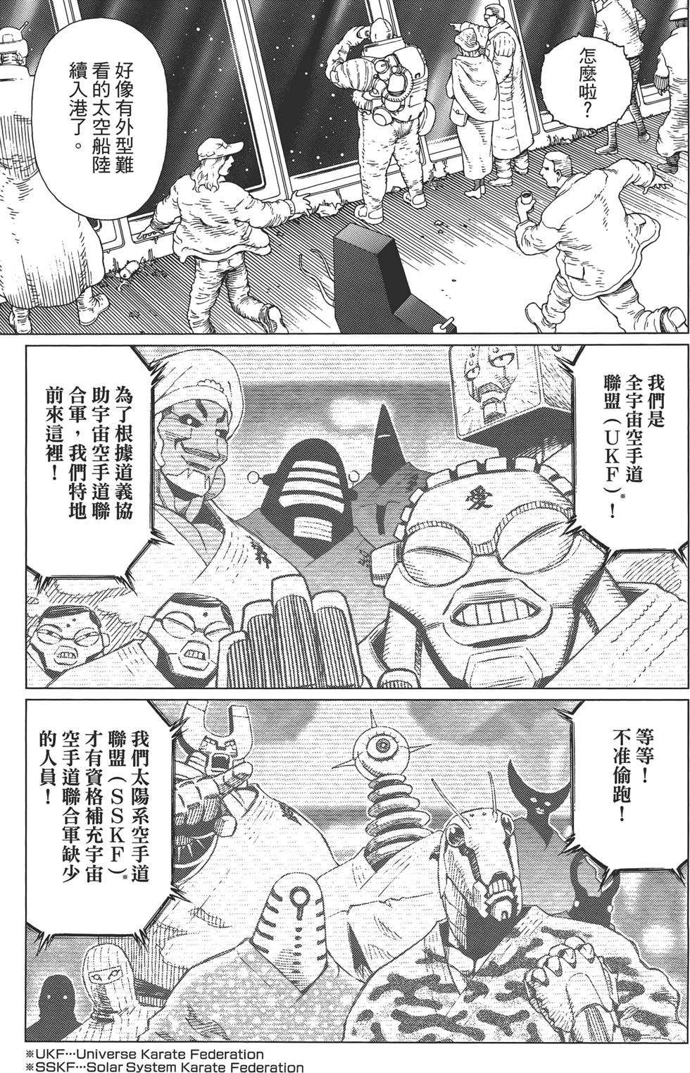 第146页