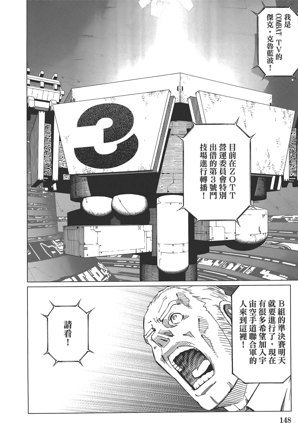 第147页