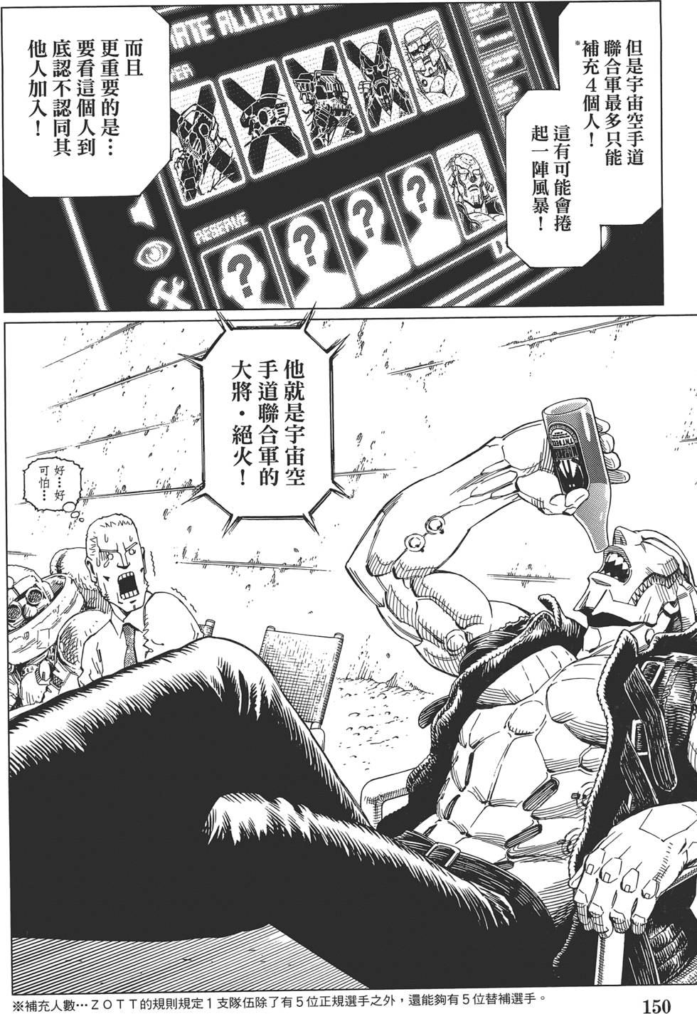第149页