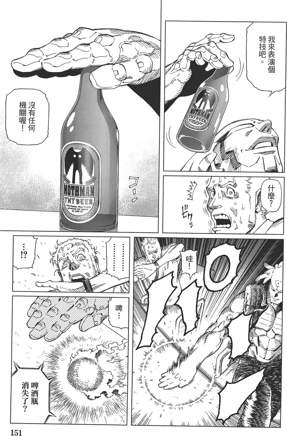 第150页