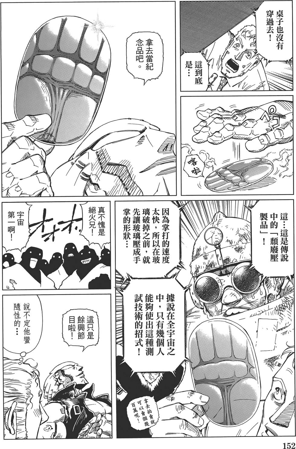 第151页