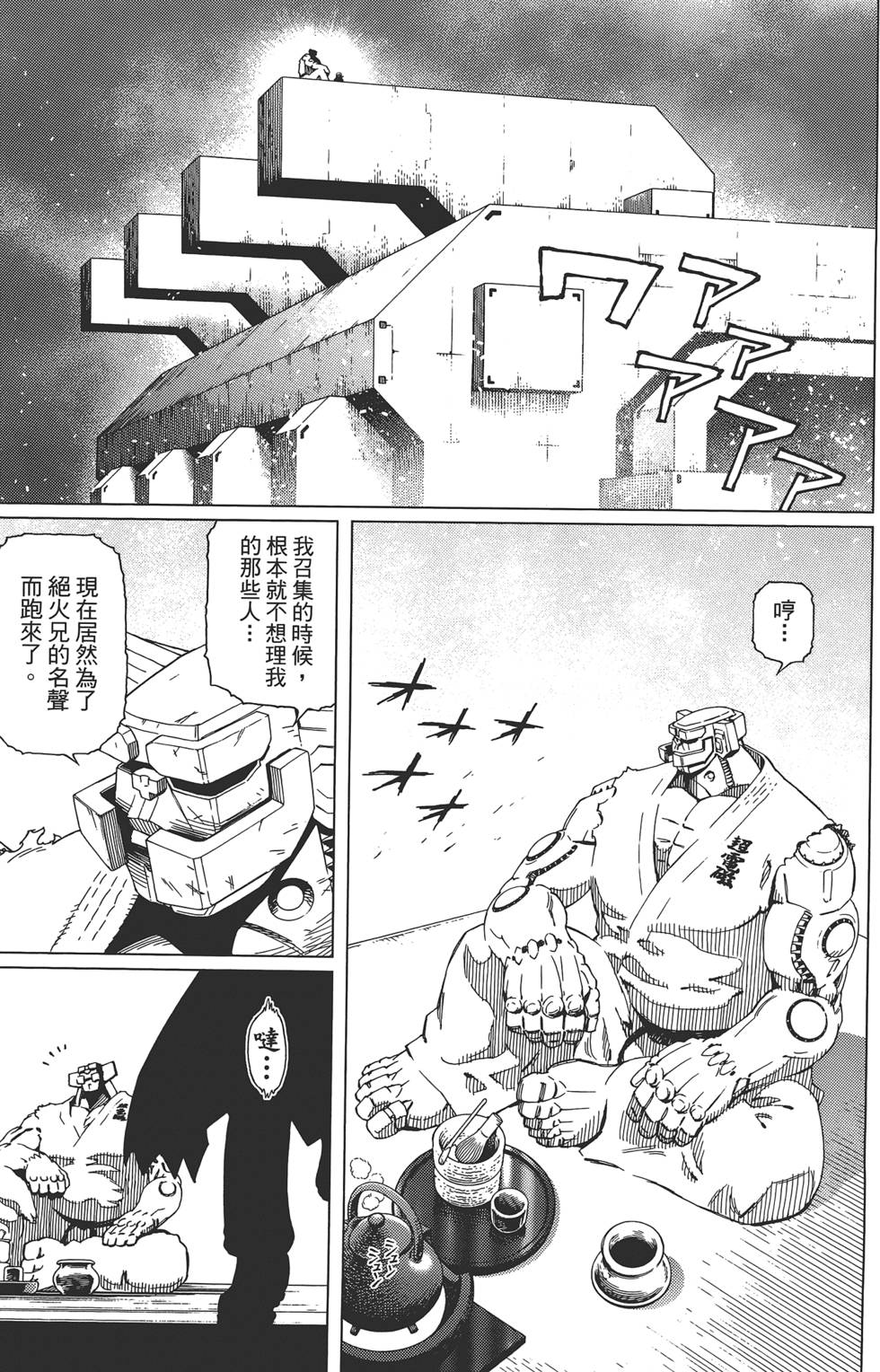 第152页
