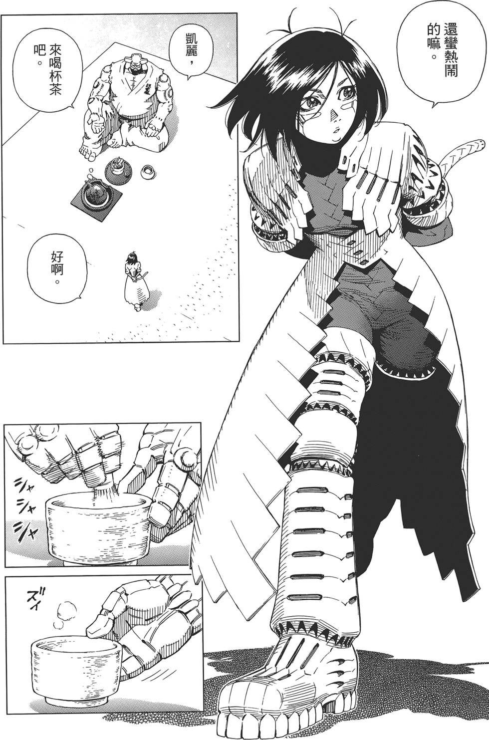 第153页