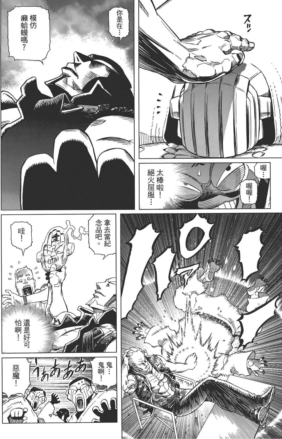 第157页