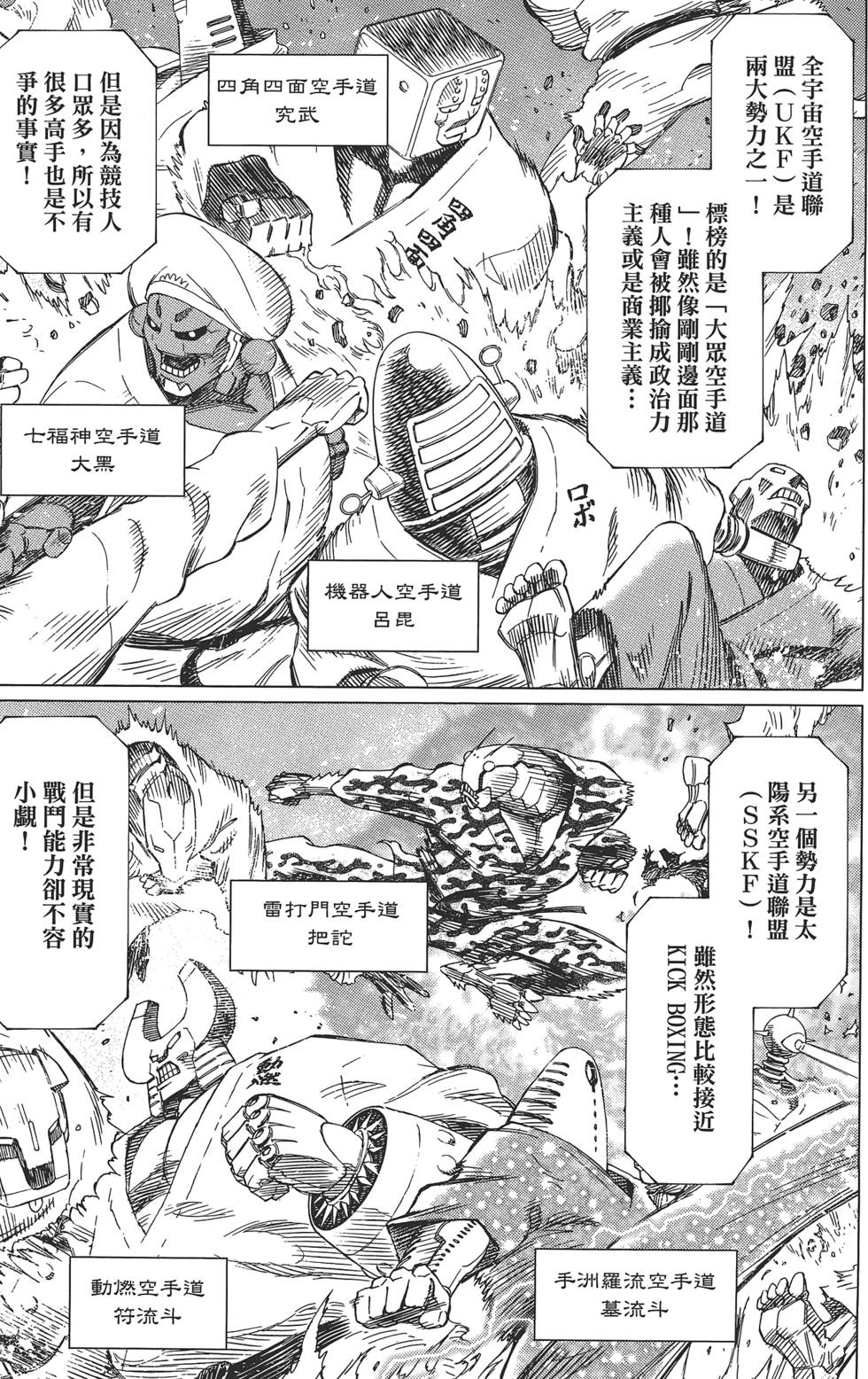 第164页