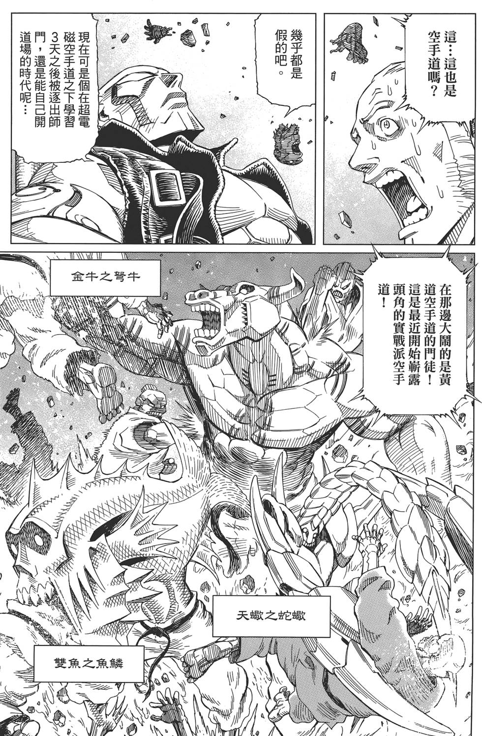 第166页
