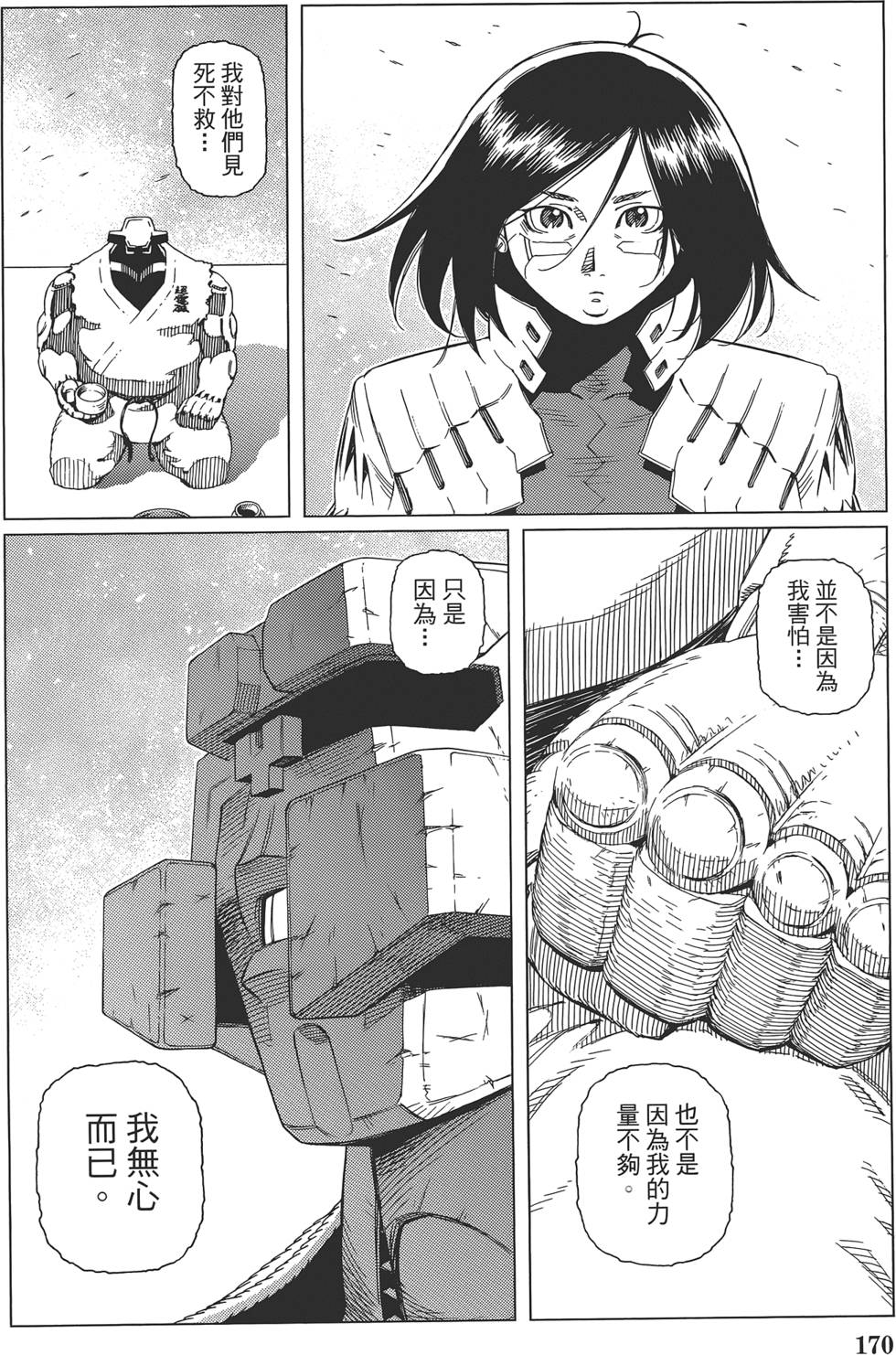 第169页
