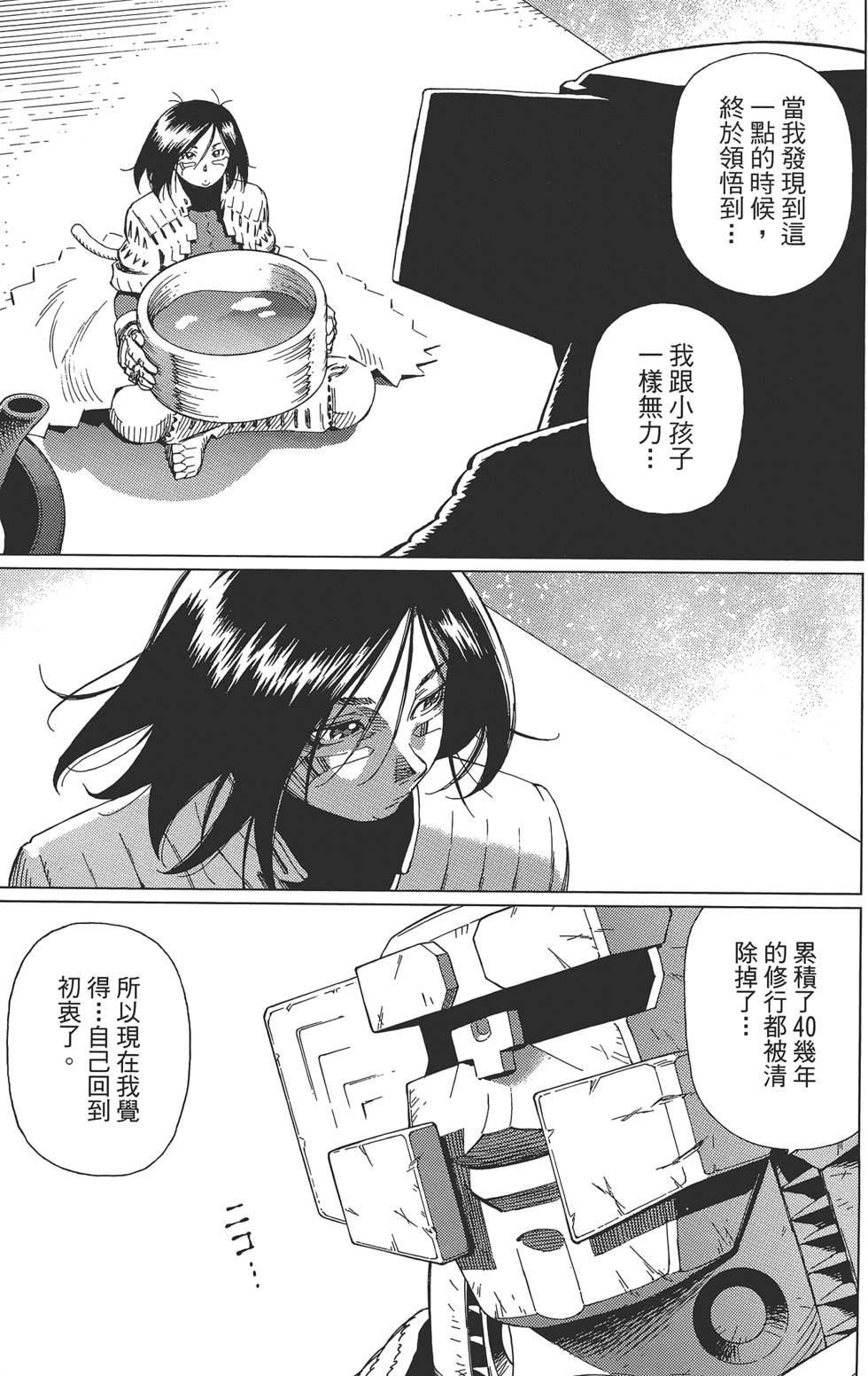 第172页