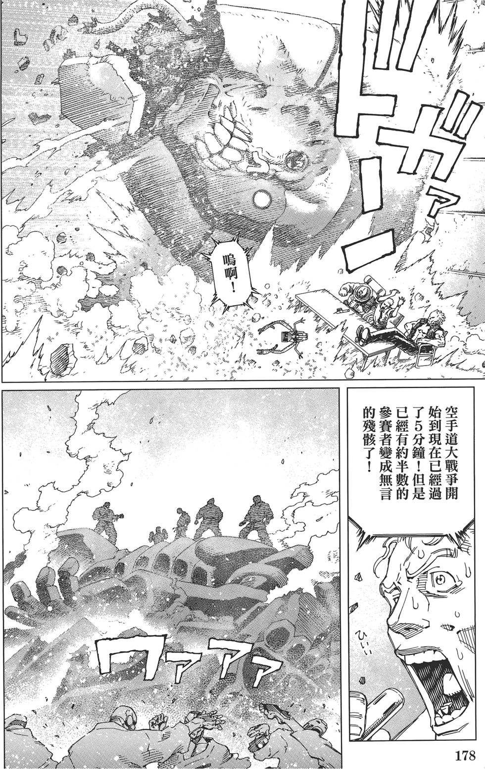 第177页