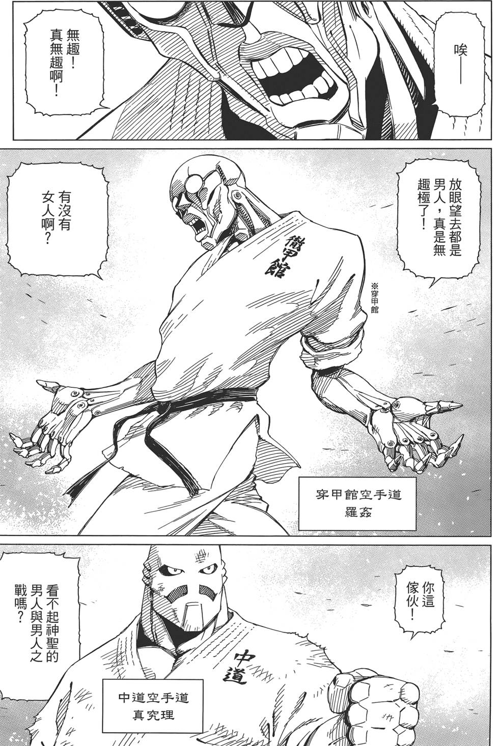 第178页