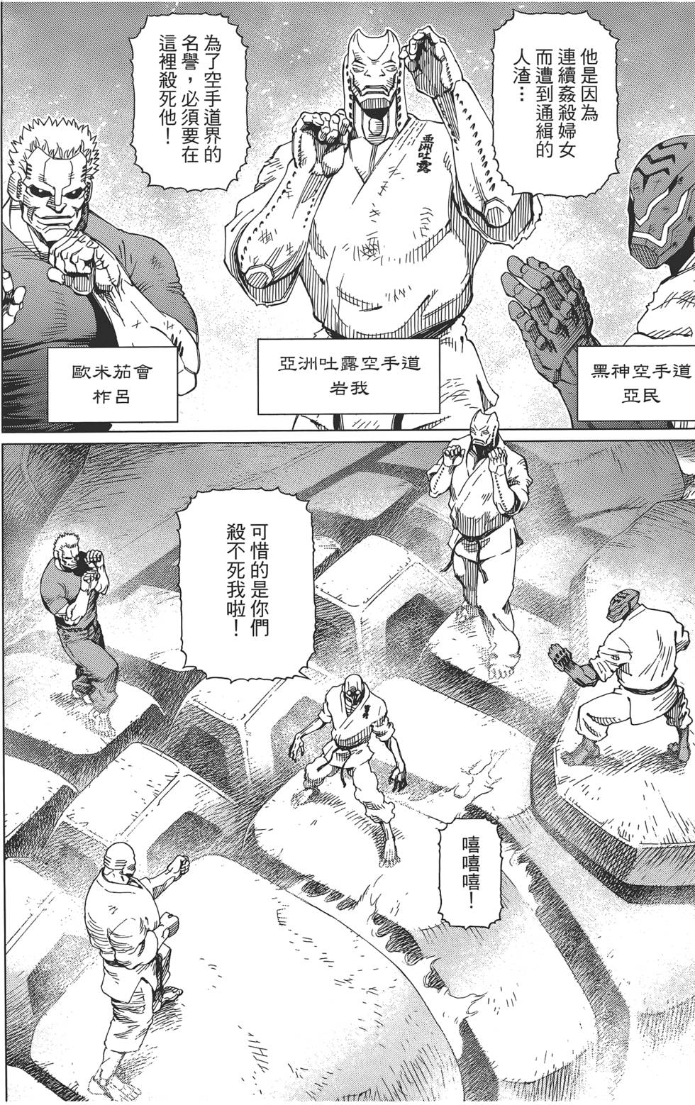 第179页