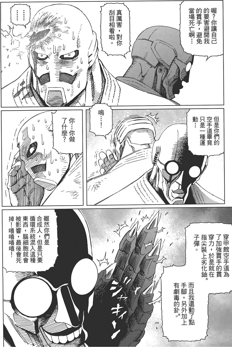第181页