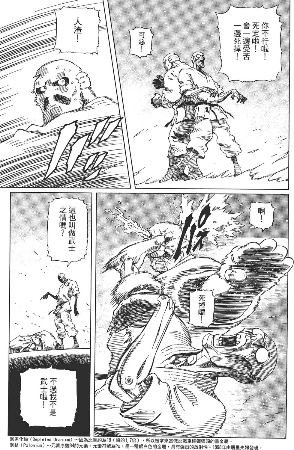 第182页