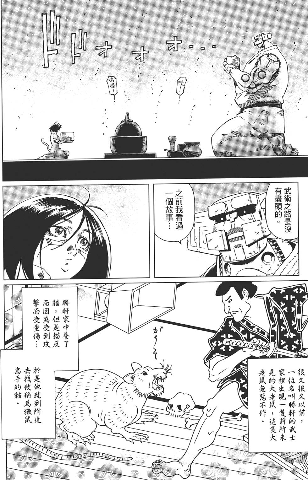 第183页