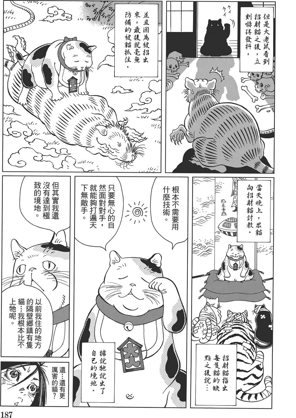 第186页