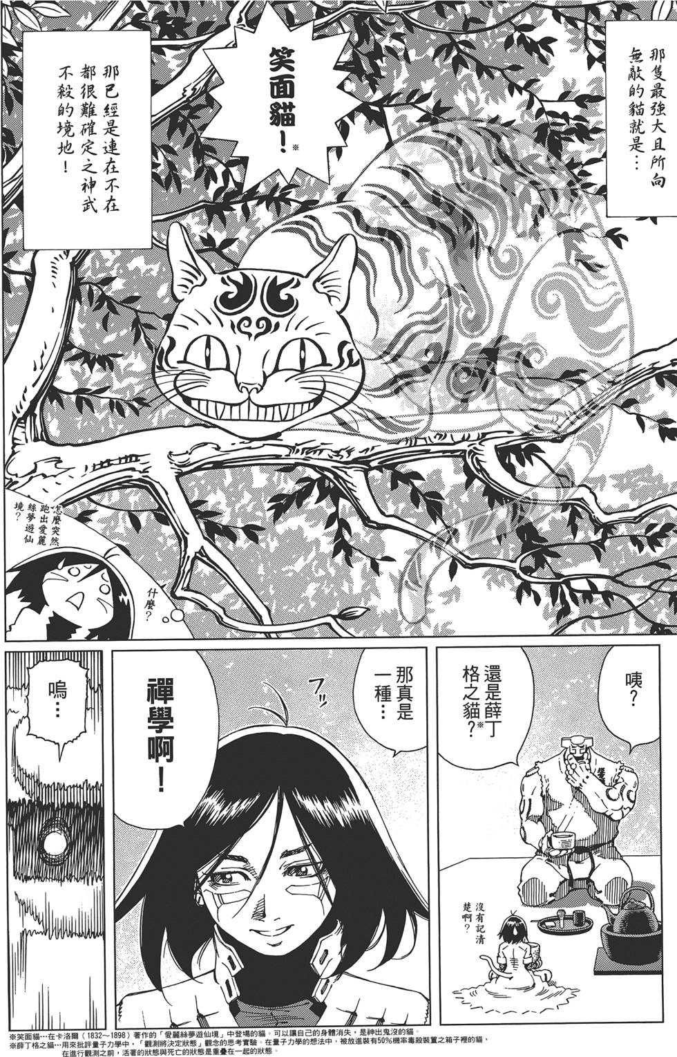 第187页