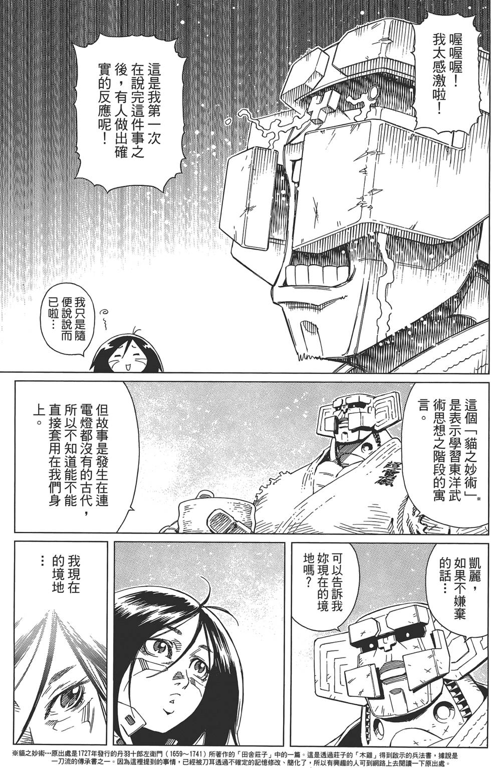 第188页