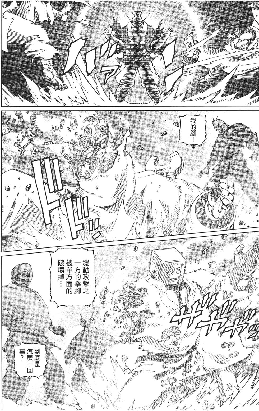 第193页