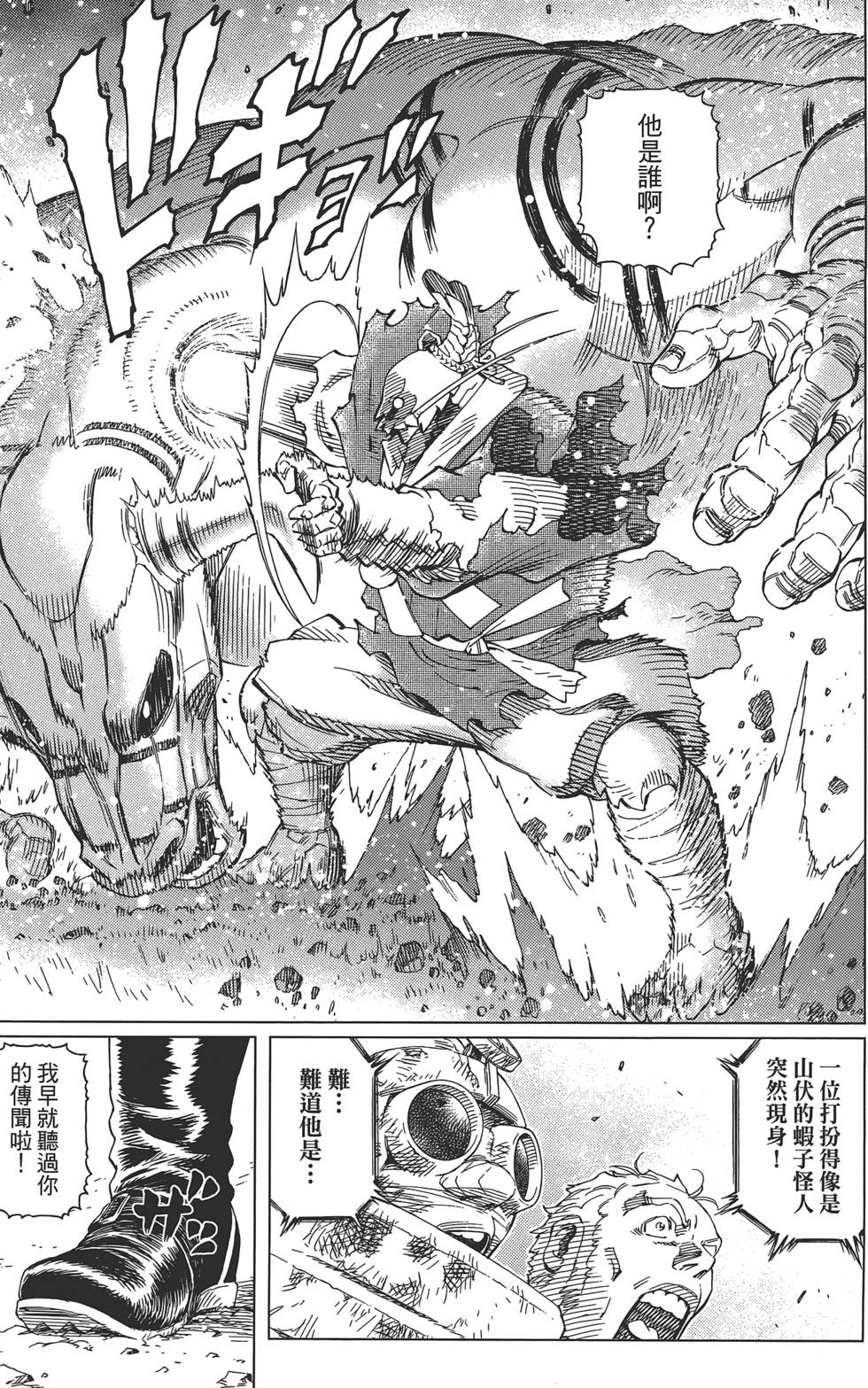 第194页
